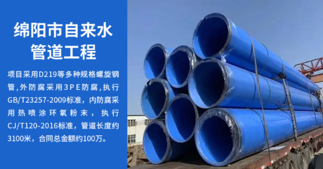 福州丽水市政管道工程